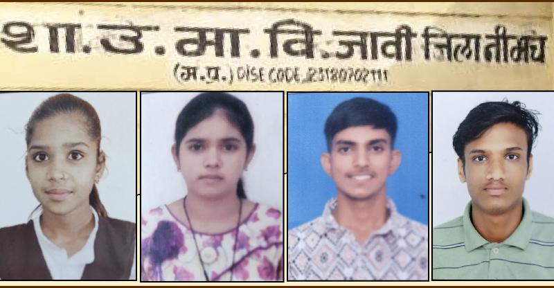राज्य: