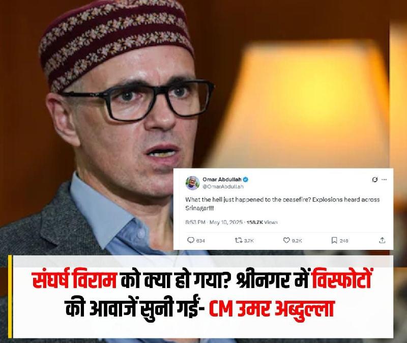 विदेश: