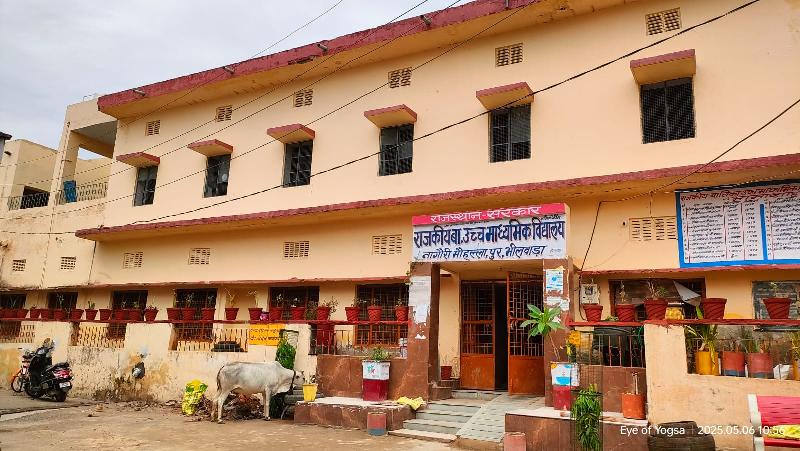 राज्य: