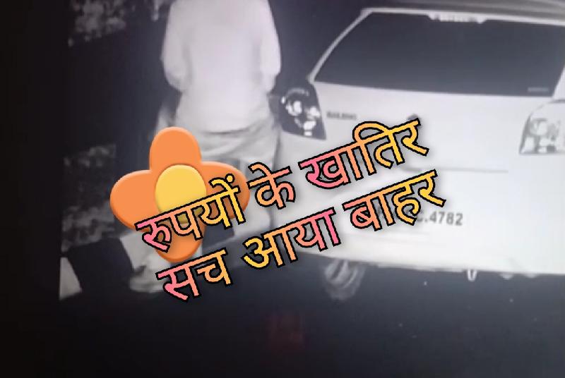 देश: