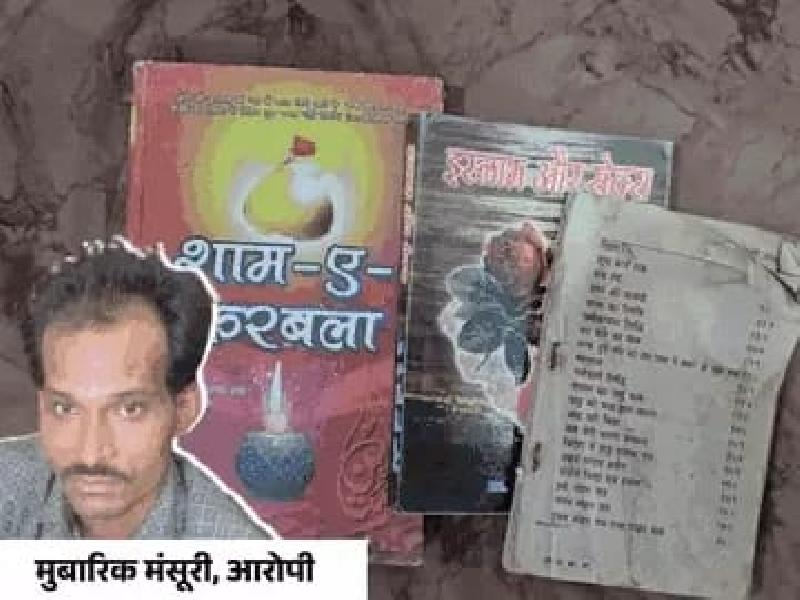 देश: