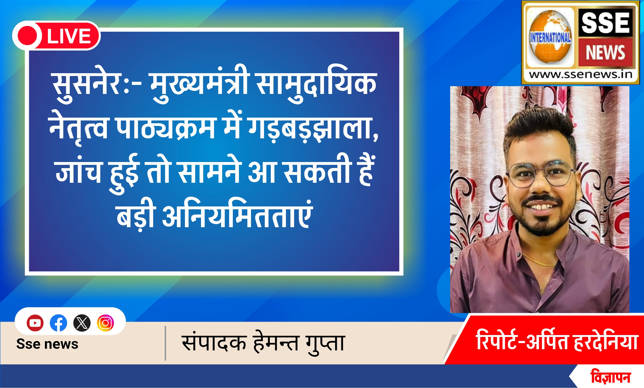 देश: