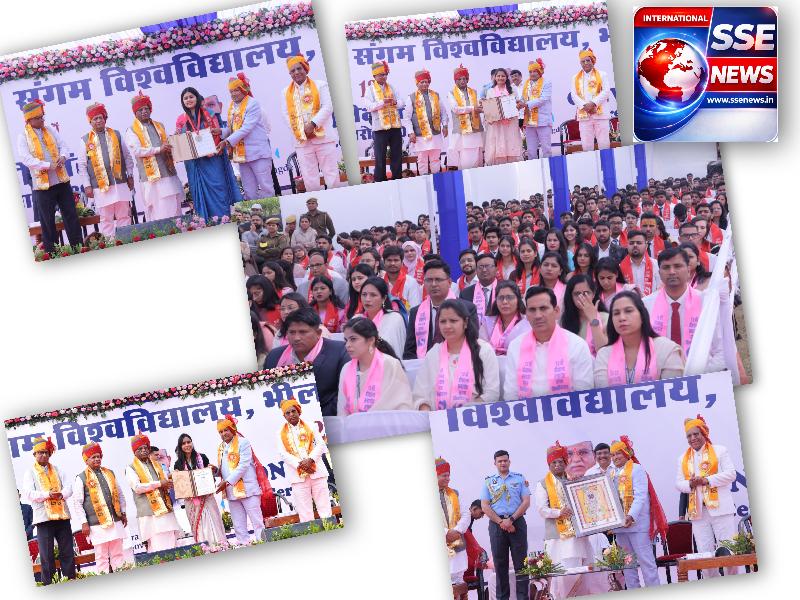 राज्यपाल श्री हरिभाऊ बागडे के मुख्य आतिथ्य में  संगम विश्वविद्यालय का बारहवां दीक्षांत समारोह आयोजित