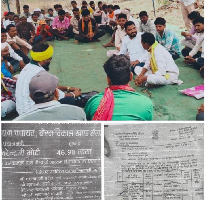 बोरदा में ग्रामीणों का फूटा गुस्सा: