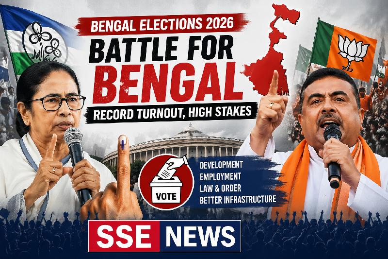 बंगाल चुनाव 2026: