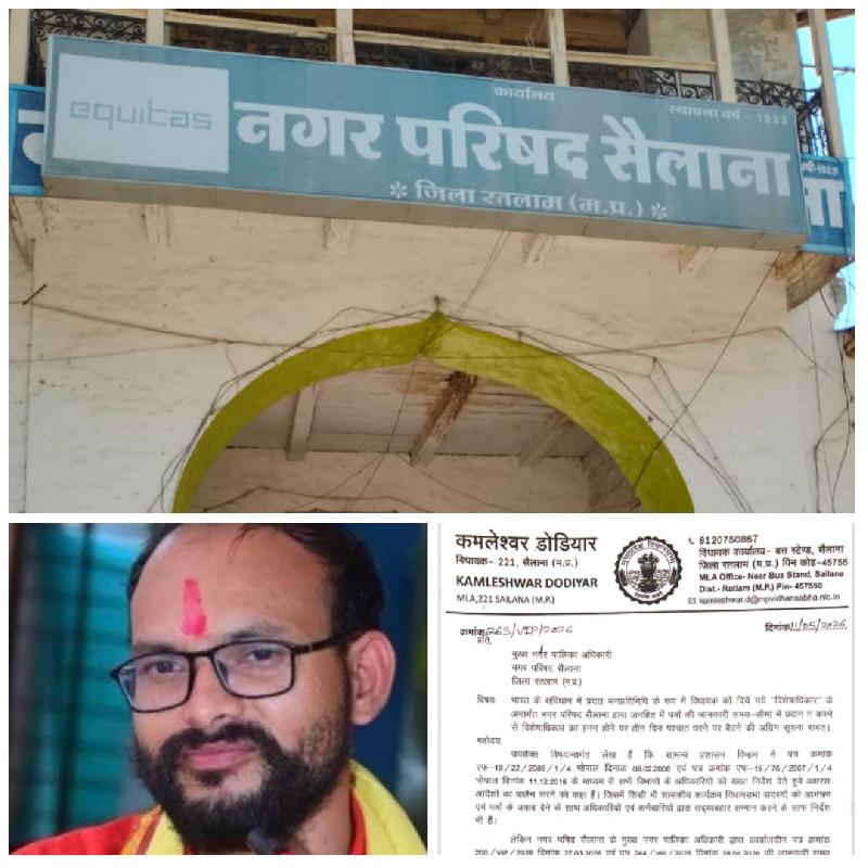 देश: