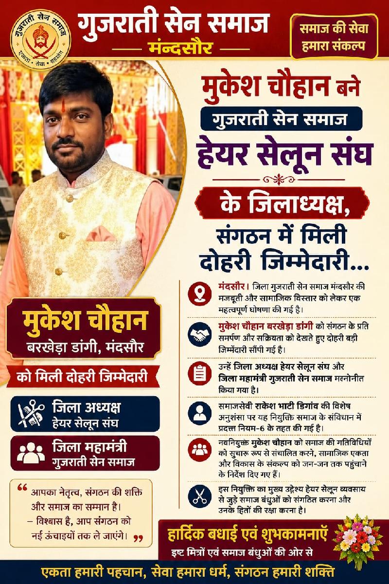 देश: