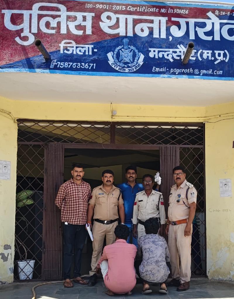 गरोठ पुलिस की बड़ी कार्रवाई: