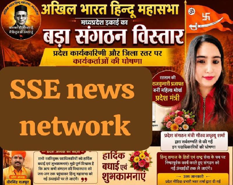 बड़ी राजनीतिक खबर: