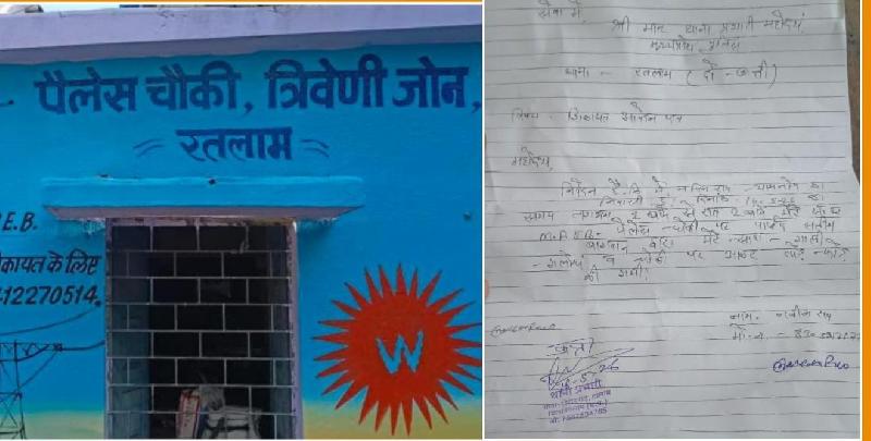 बड़ी खबर: