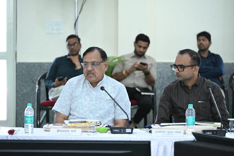 राज्य