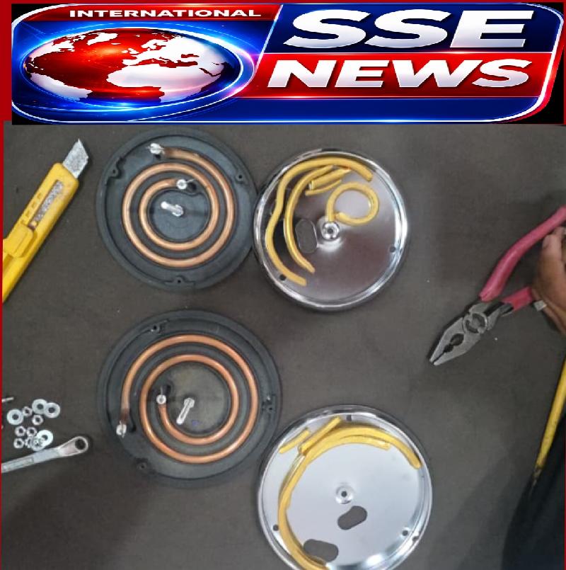 राज्य: