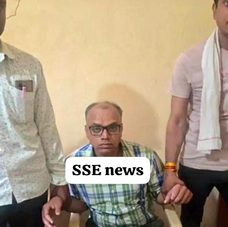 देश: