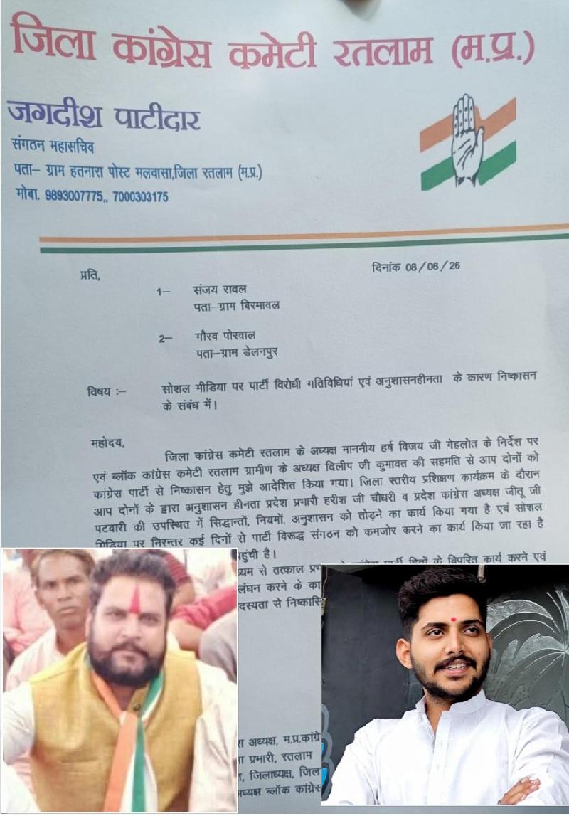 देश: