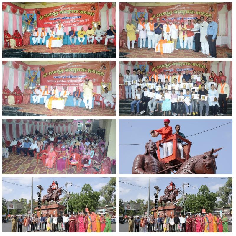 शौर्य संस्कार और सम्मान का महापर्व:
