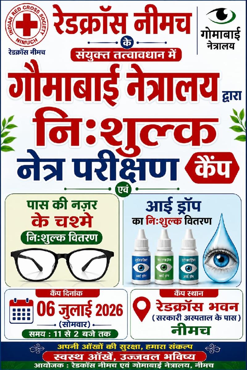 शहर:
