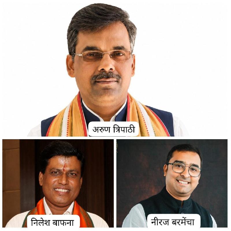 देश: