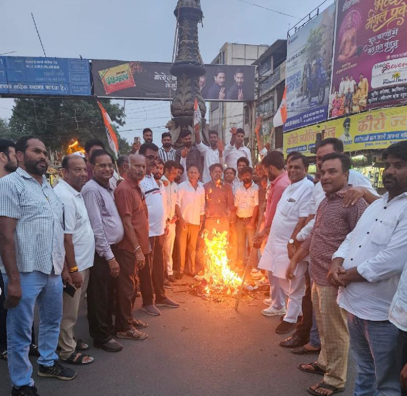 राज्य: