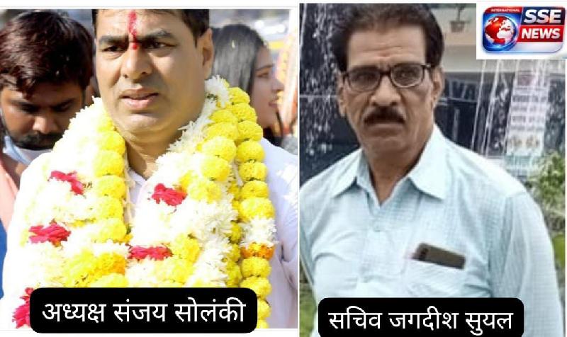 देश: