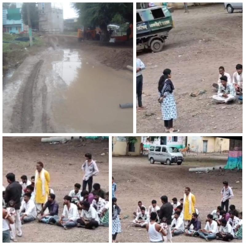 देश: