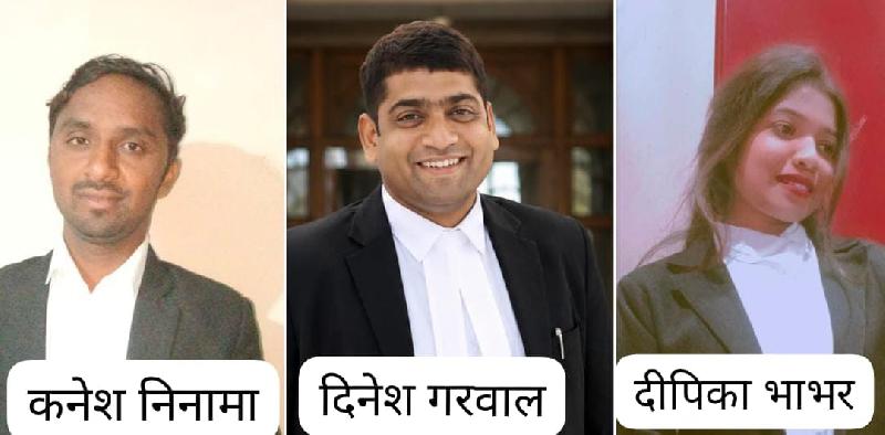 देश: