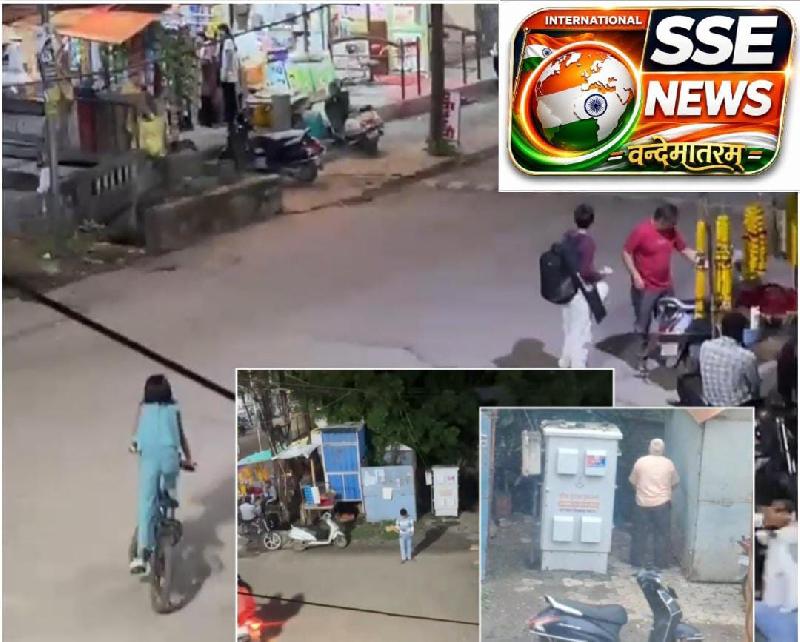 देश: