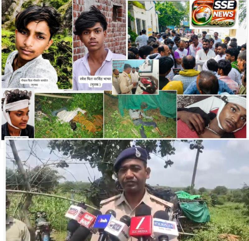 भेरूघाटा हादसे का पुलिस ने किया खुलासा: