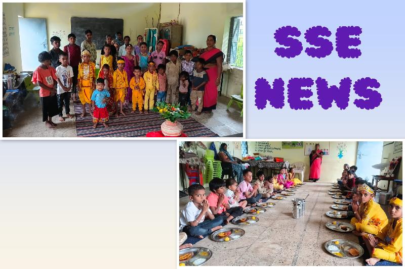 धर्म: