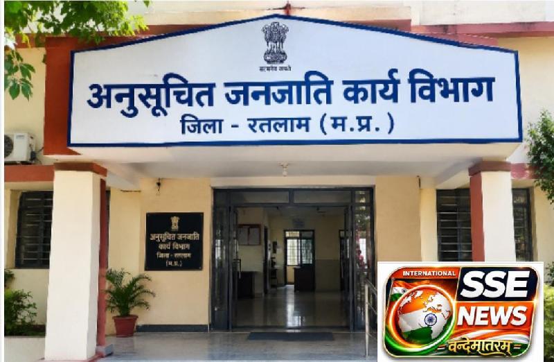 देश: