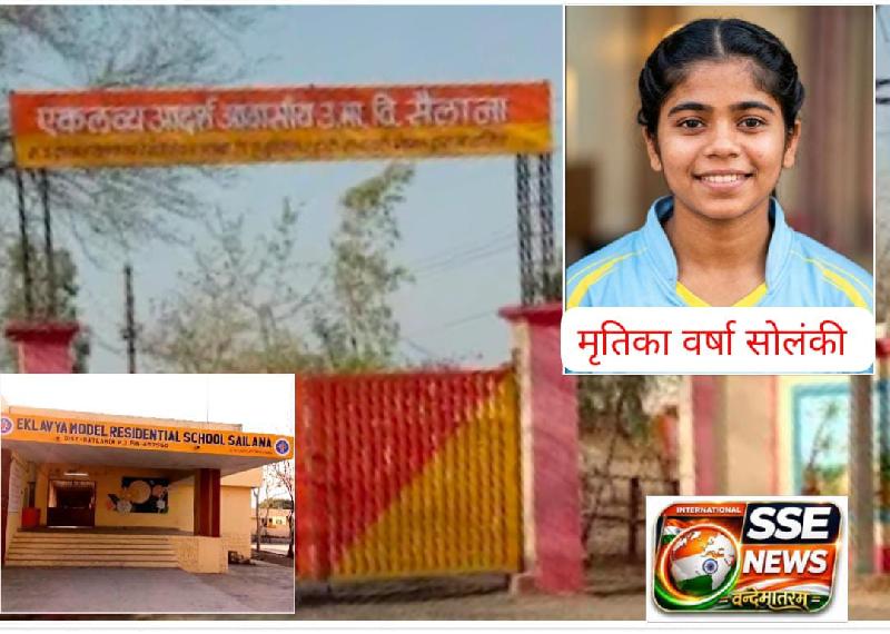 ग्राउंड रिपोर्ट 