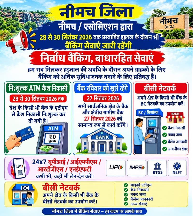 शहर