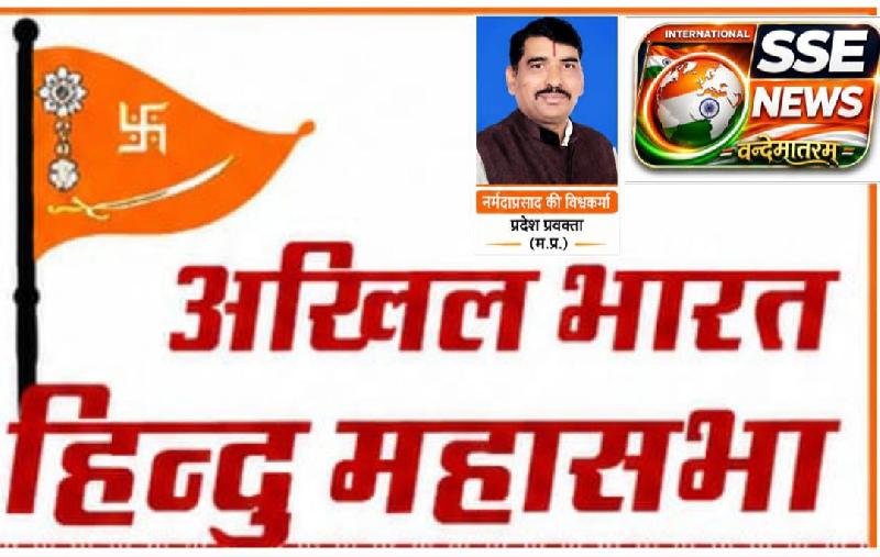 देश: