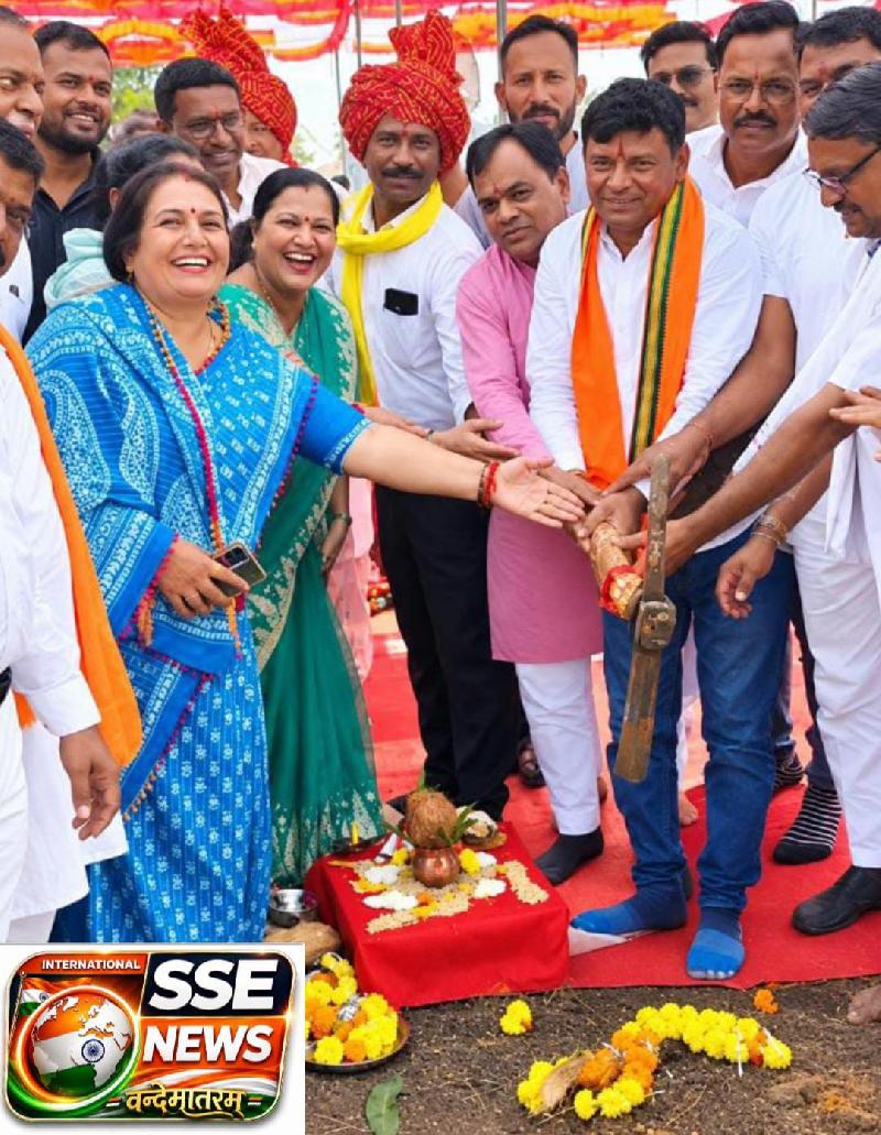 देश: