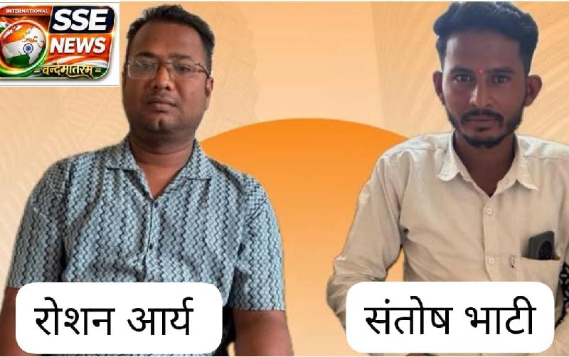 देश: