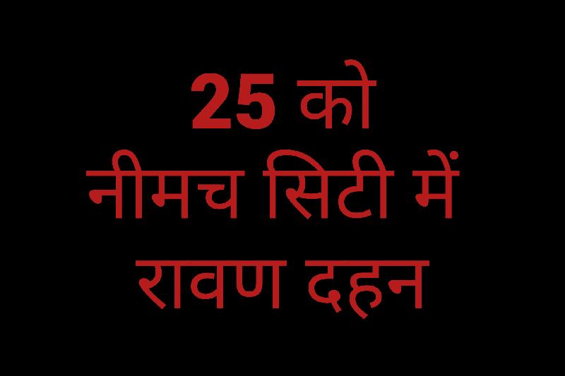 शहर: