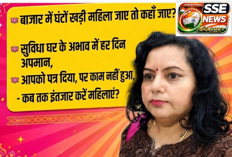 देश: